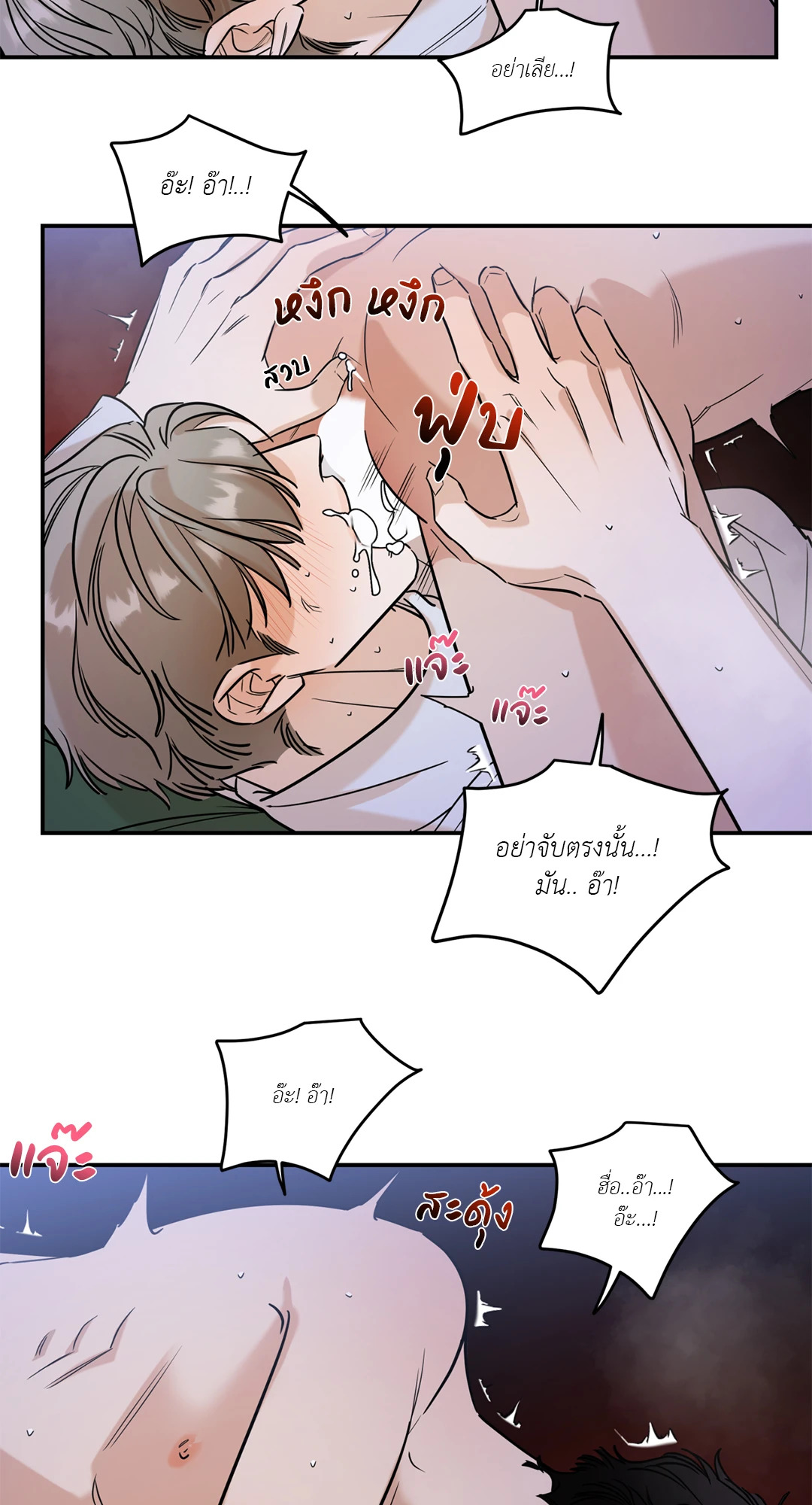 หน้า 17