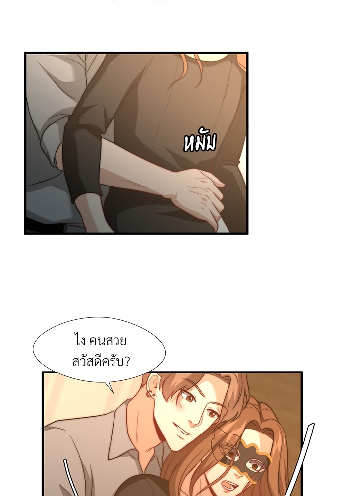 หน้า 61