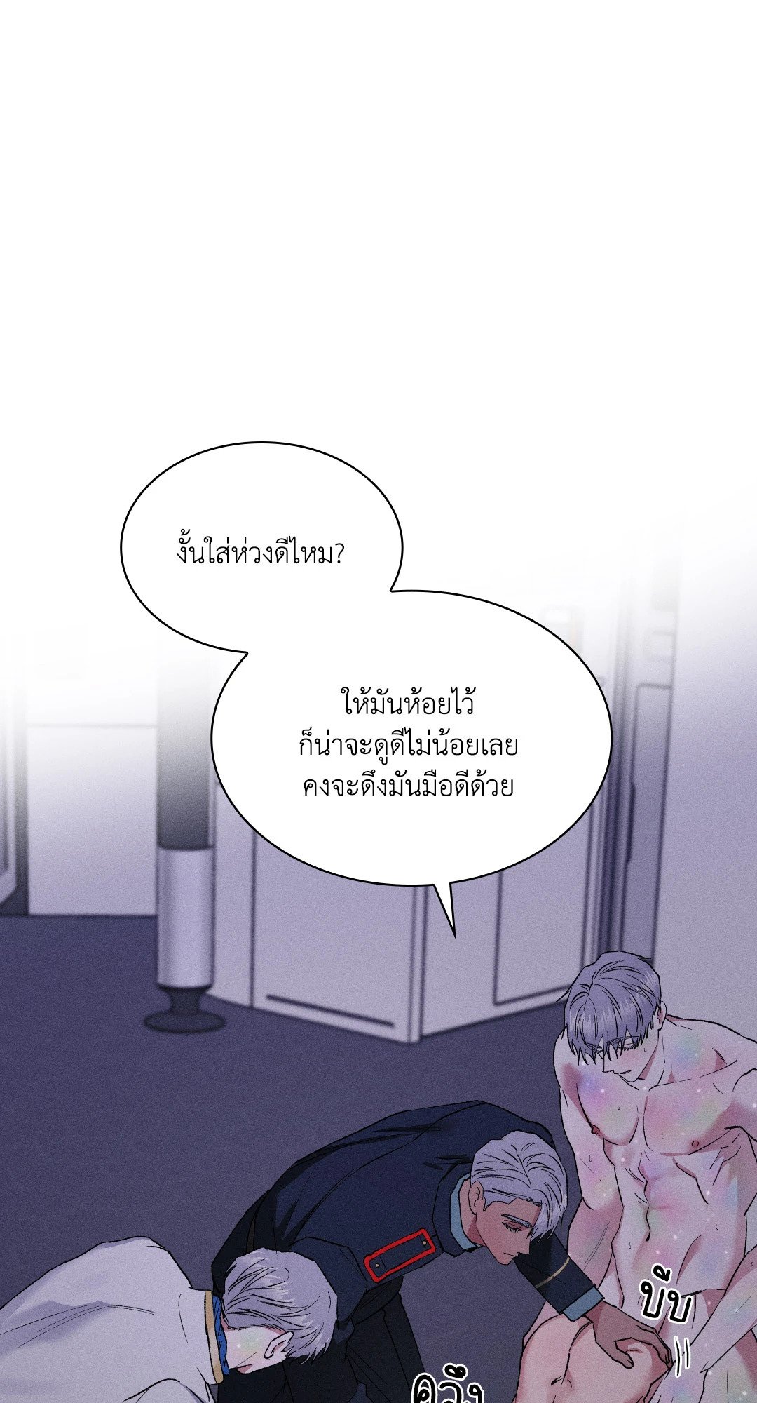 หน้า 57