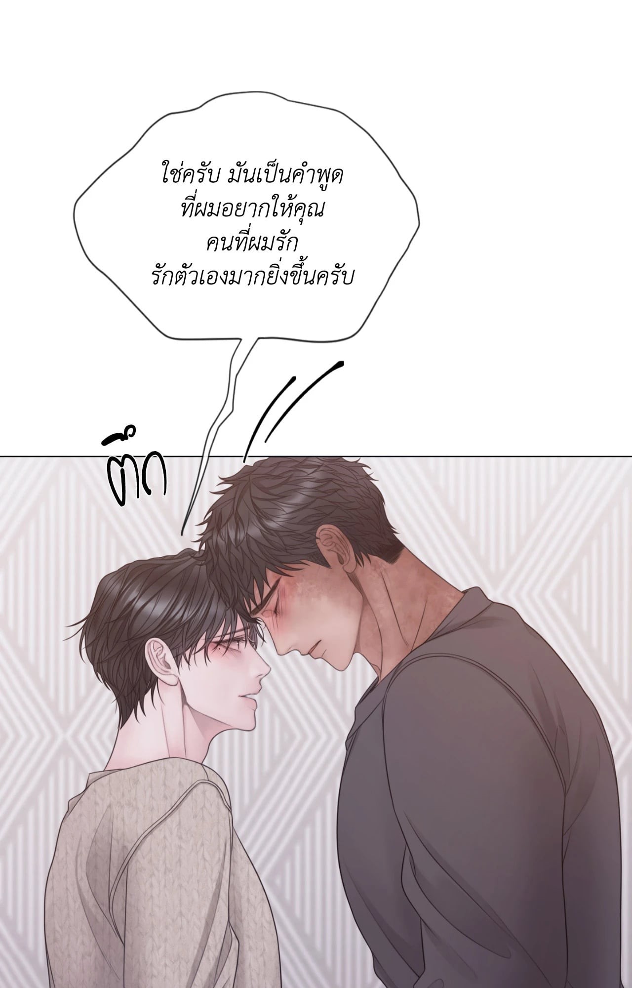 หน้า 84