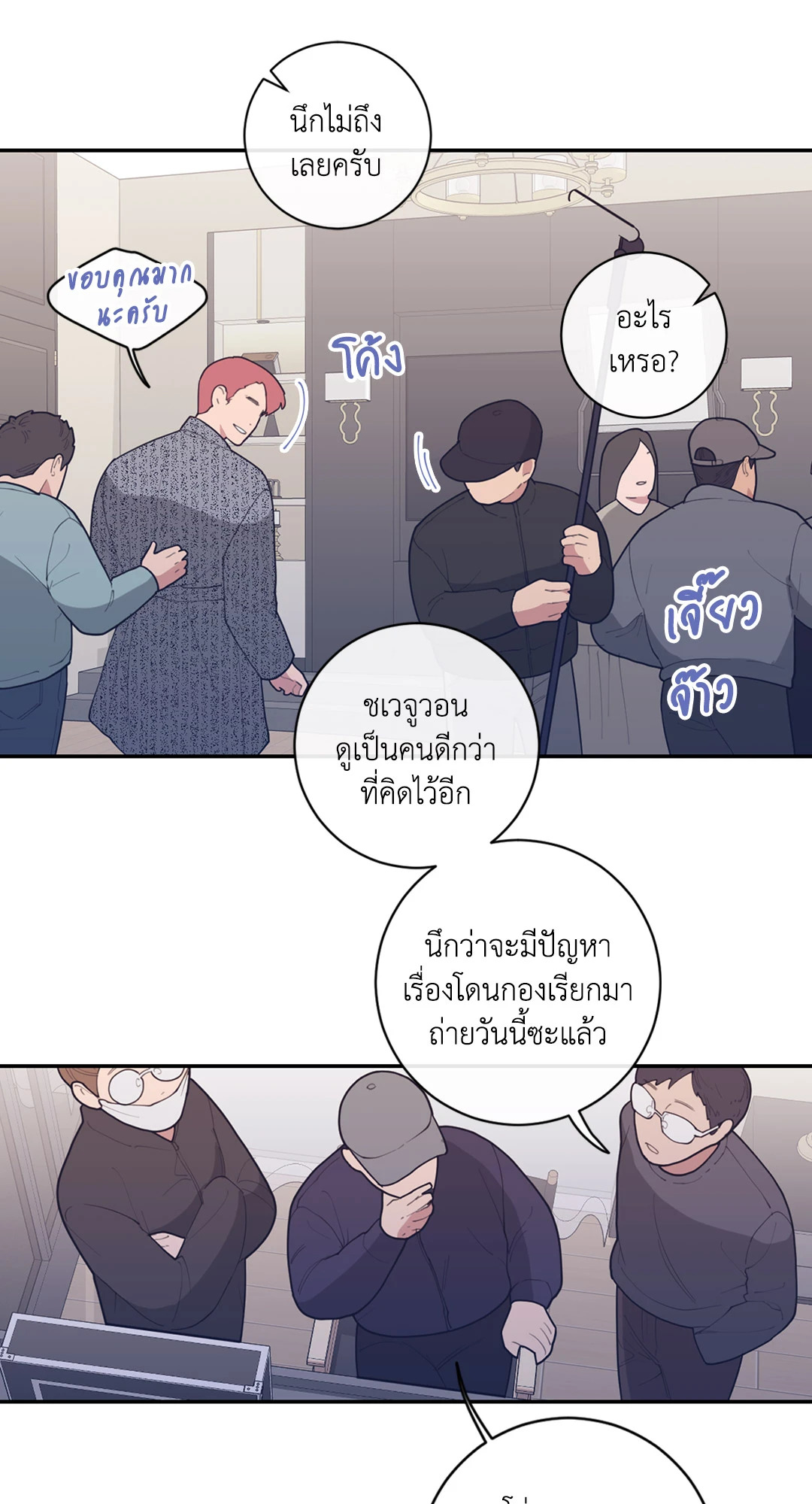 หน้า 34