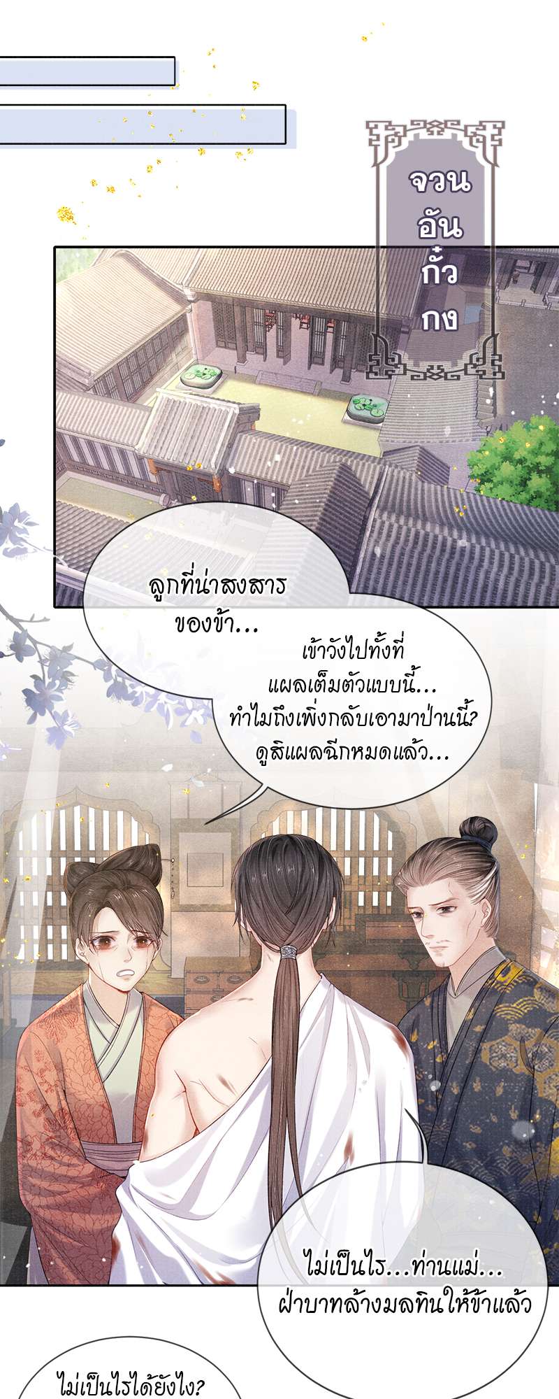 หน้า 22