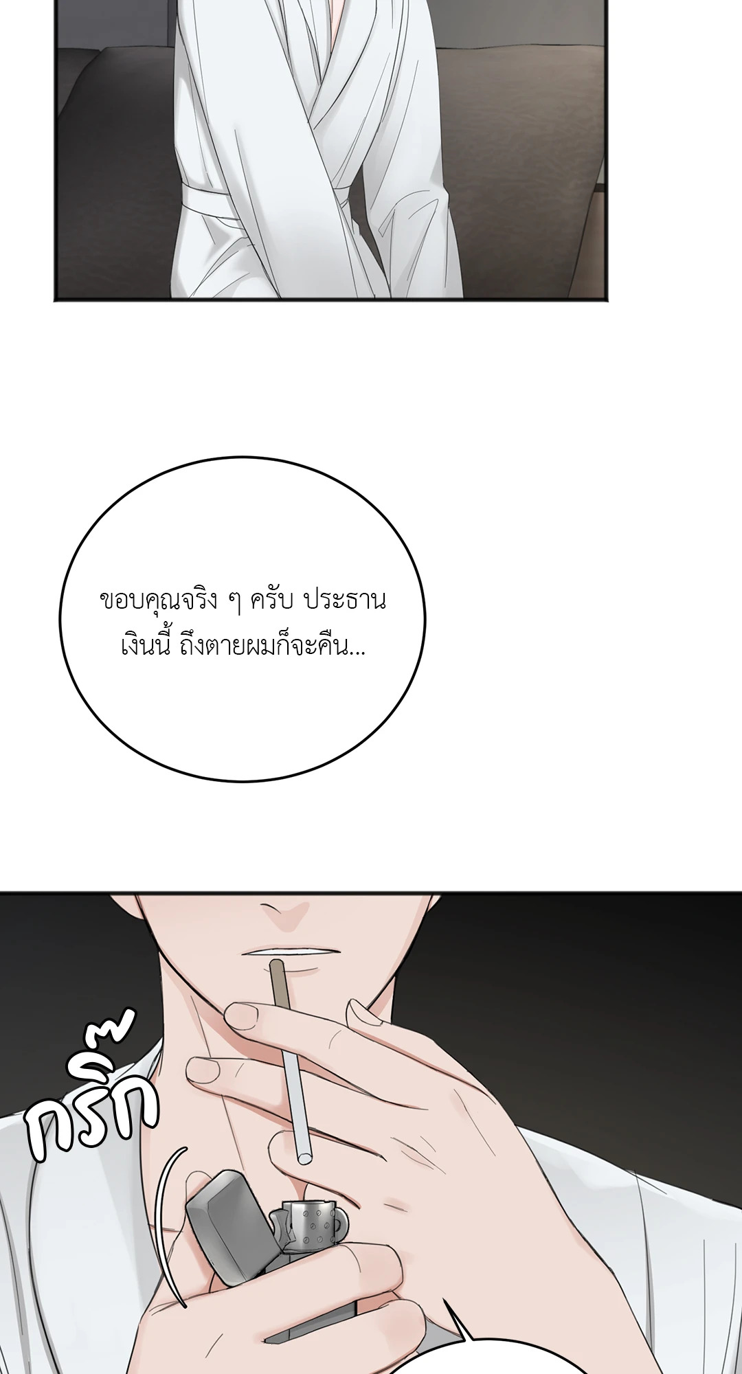 หน้า 62