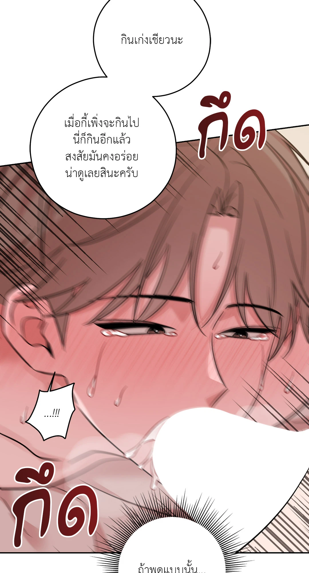 หน้า 90