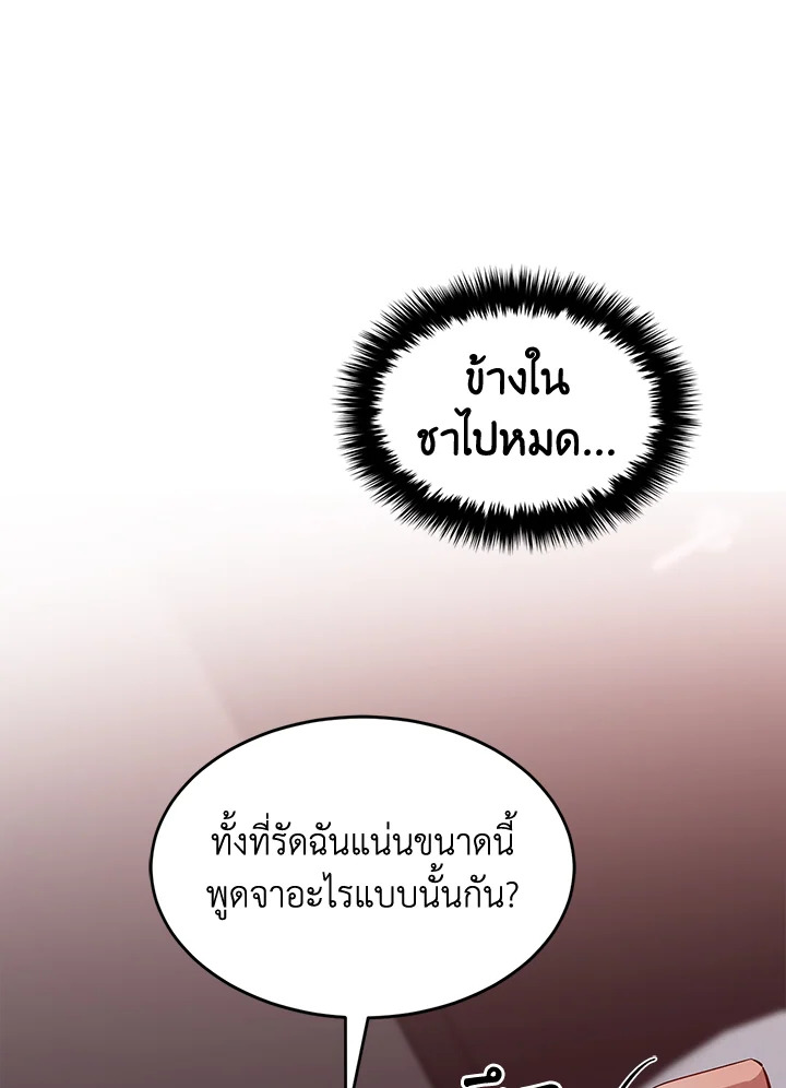 หน้า 78