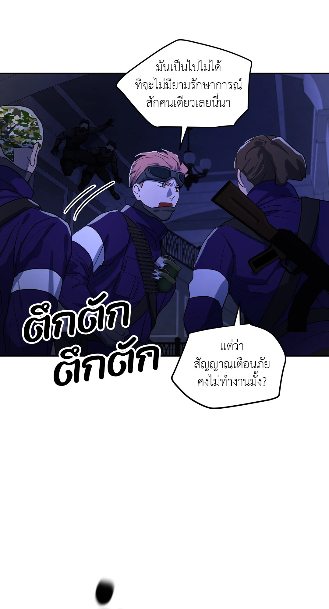 หน้า 22