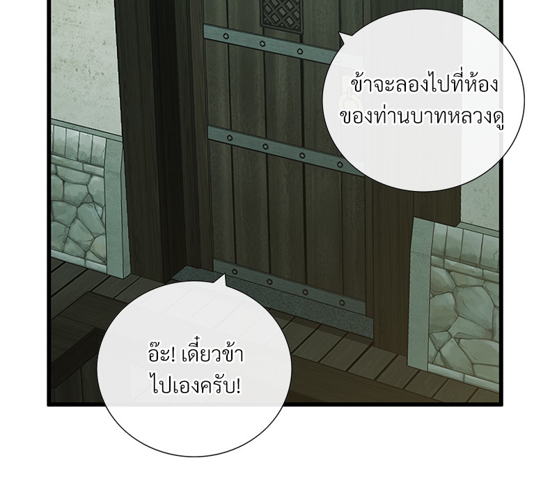 หน้า 96