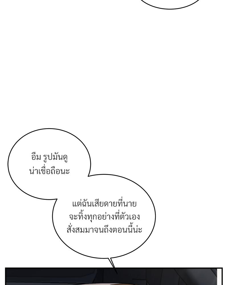 หน้า 103