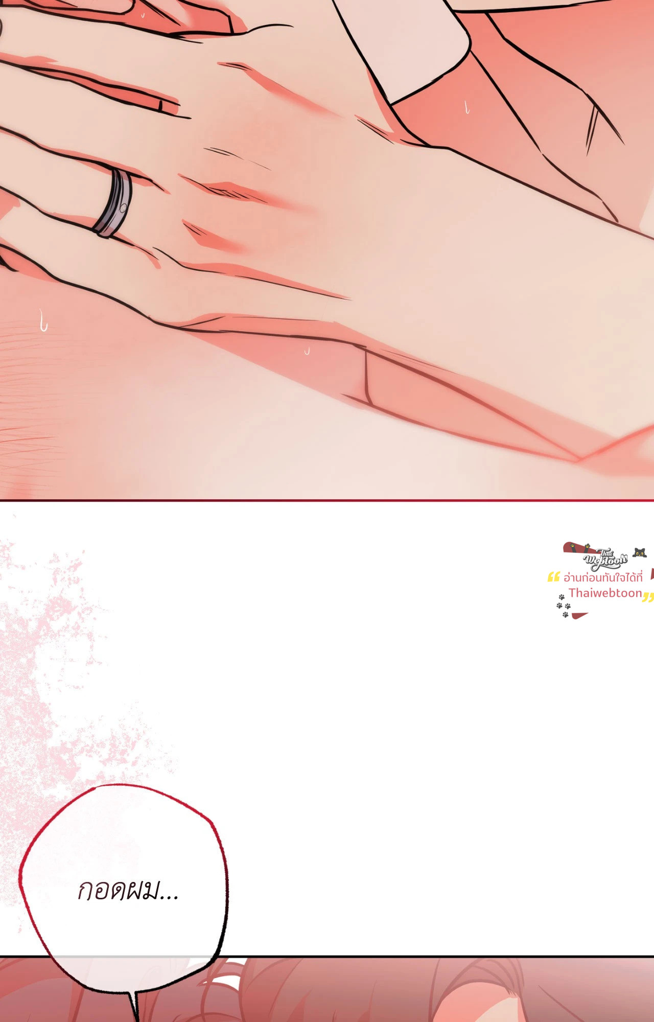 หน้า 77