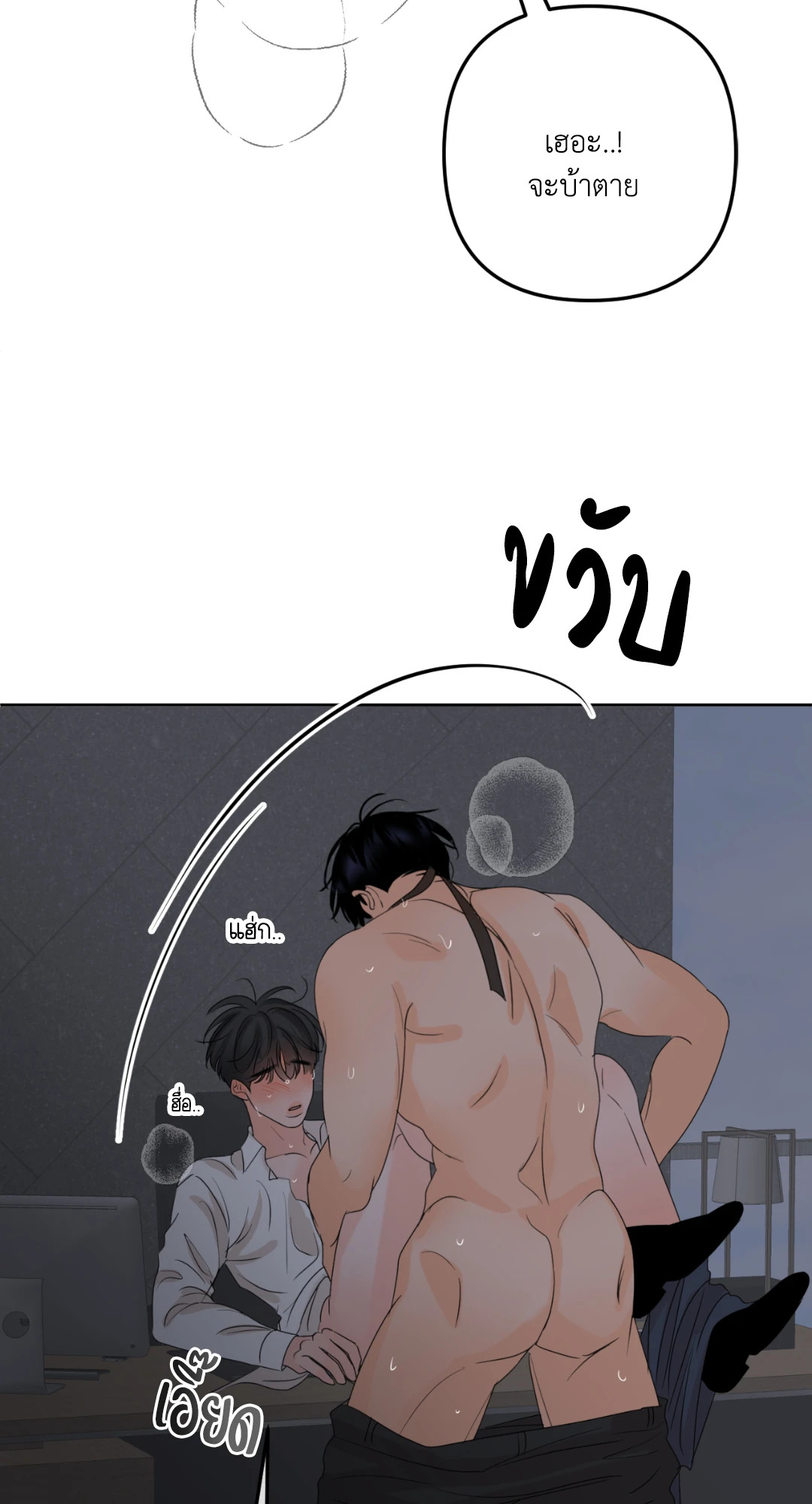 หน้า 77