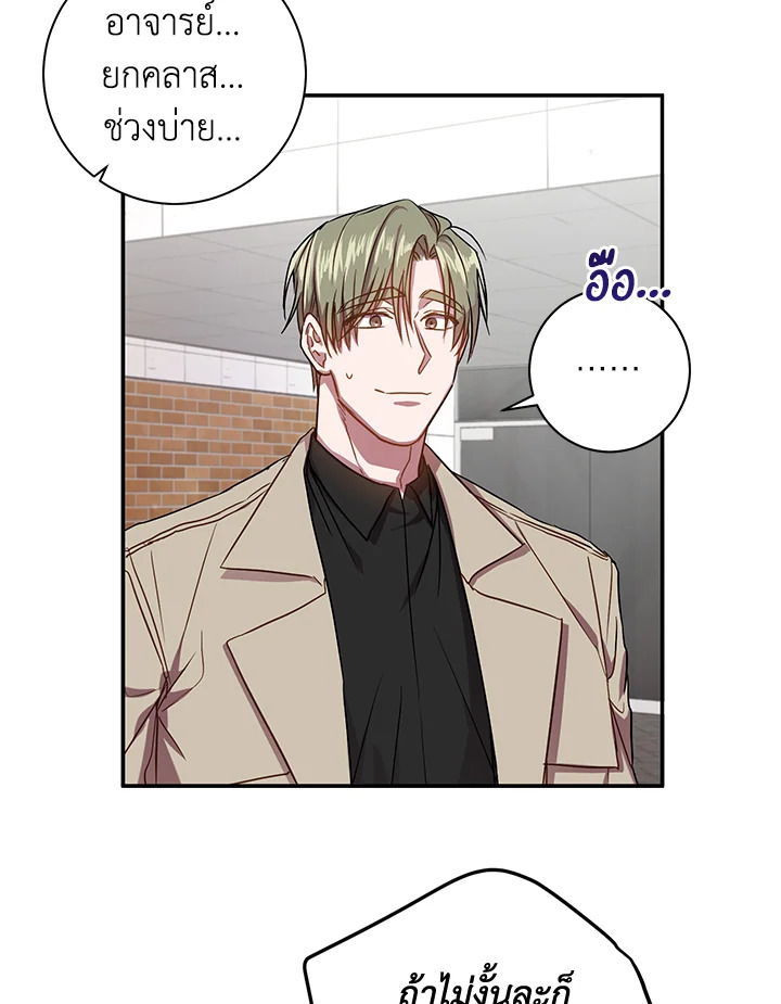 หน้า 54