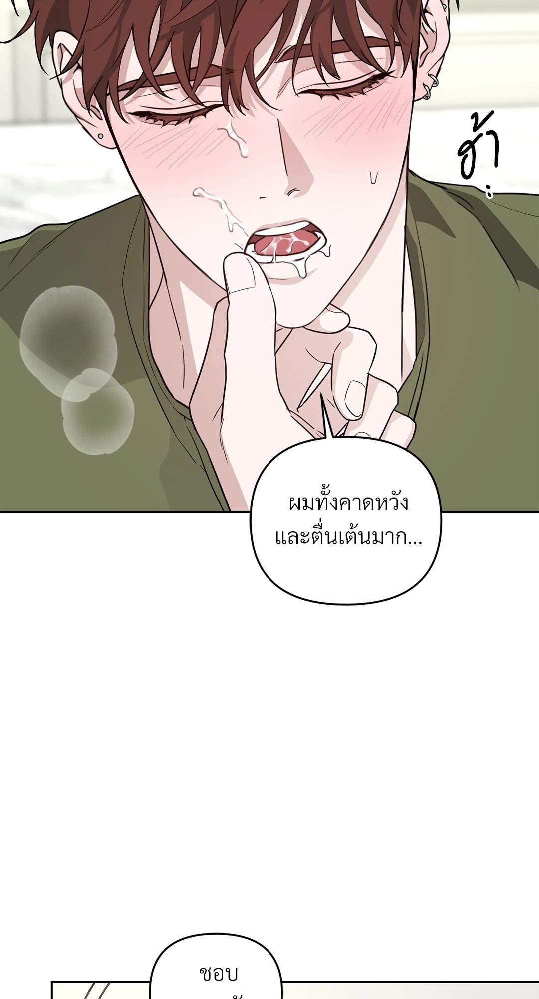 หน้า 73