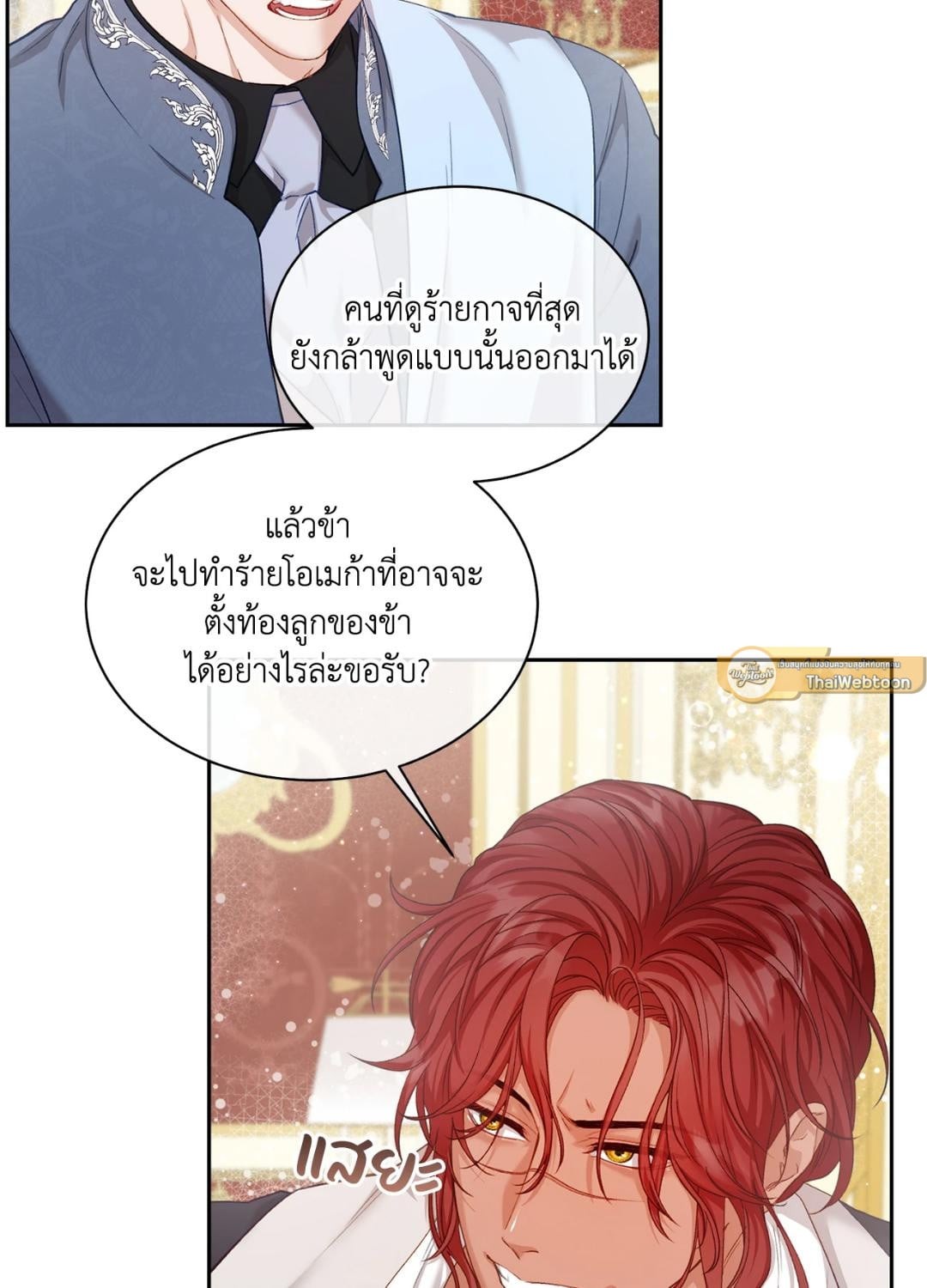 หน้า 78