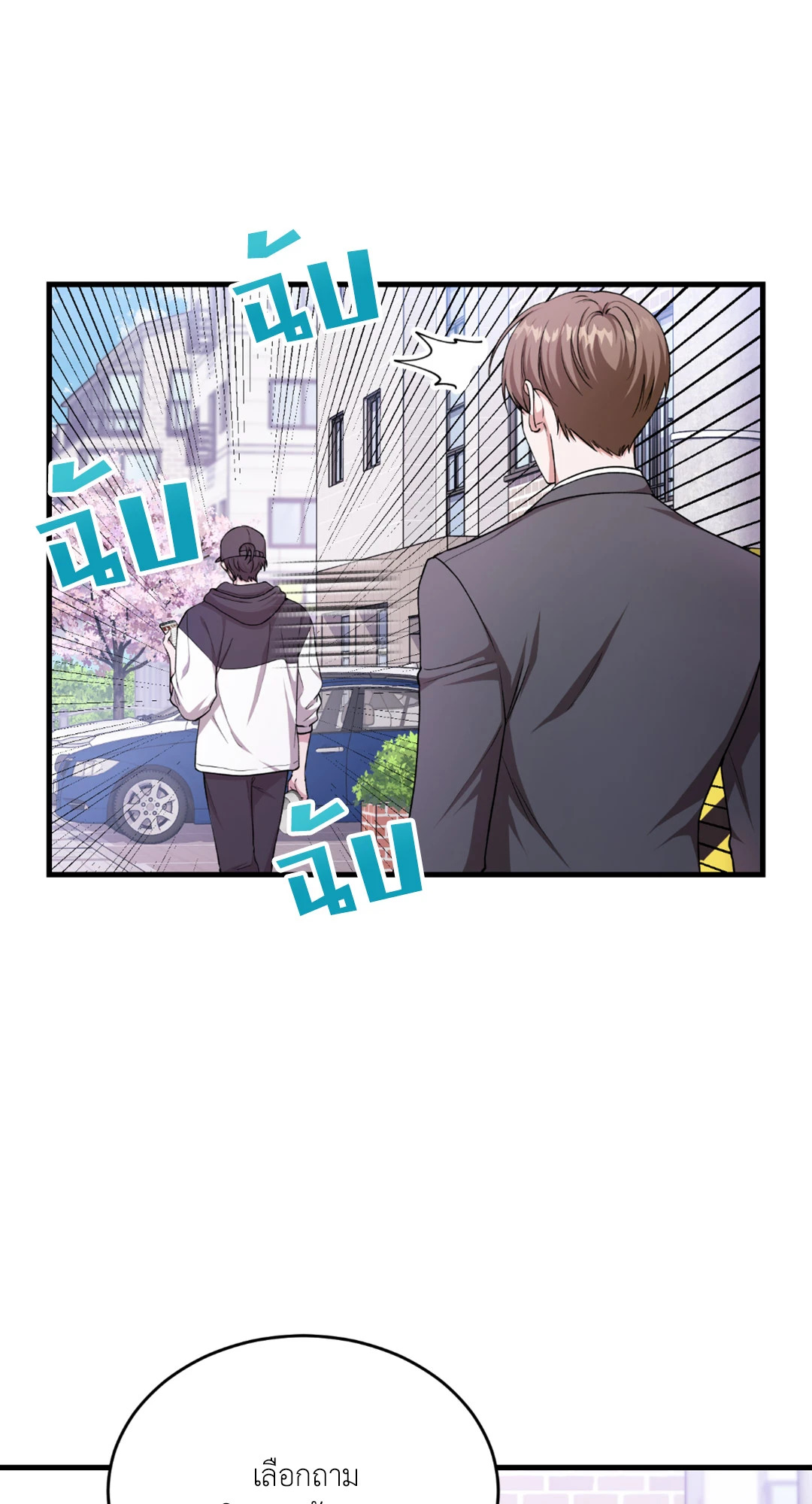 หน้า 66