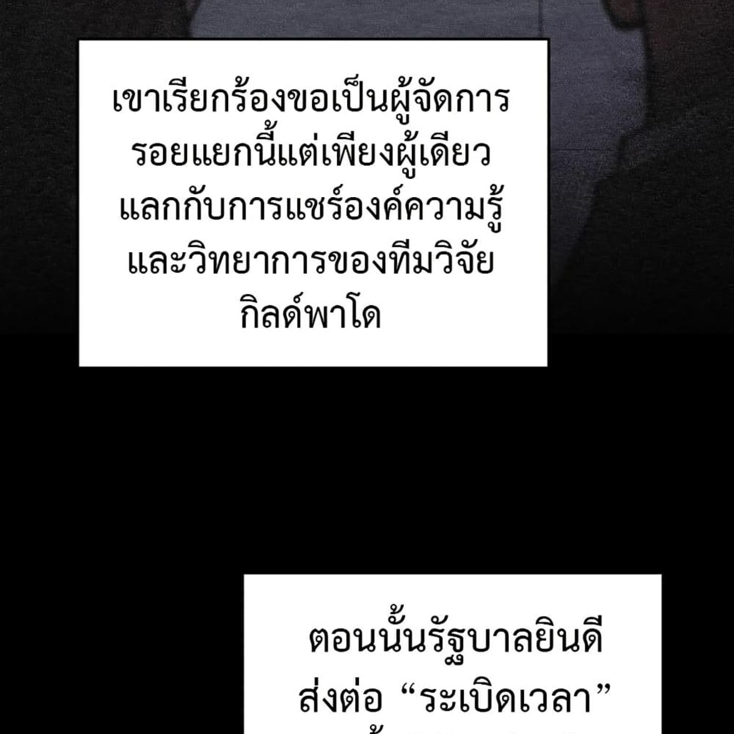 หน้า 98