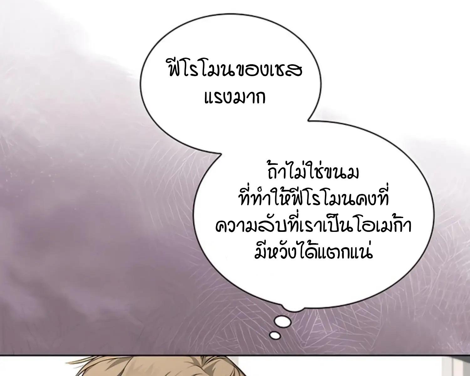 หน้า 87