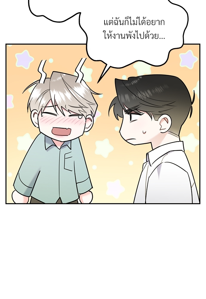 หน้า 102