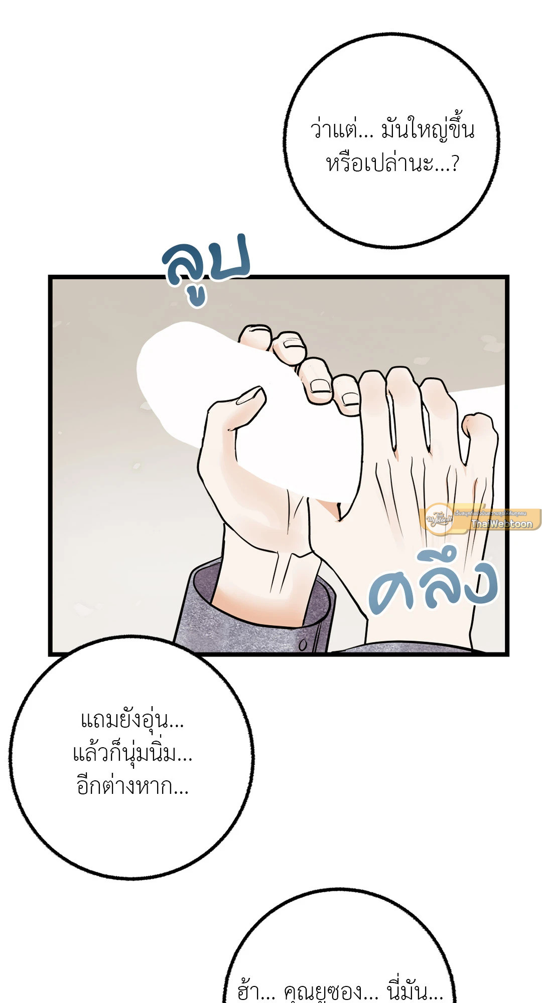 หน้า 37