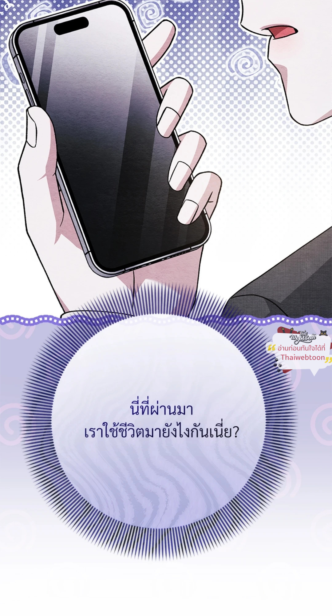 หน้า 79