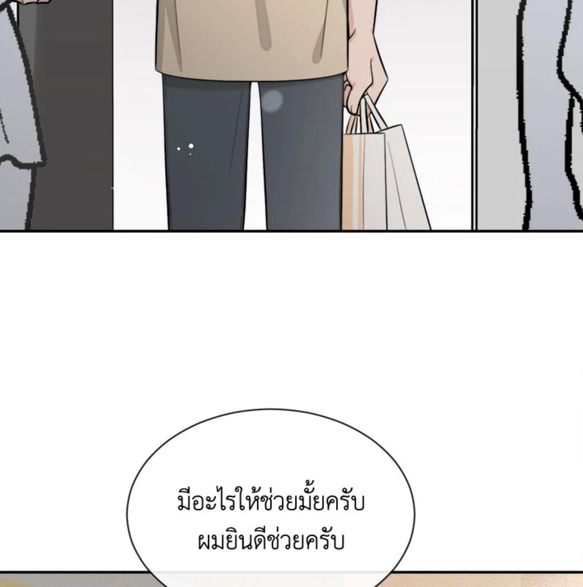 หน้า 83