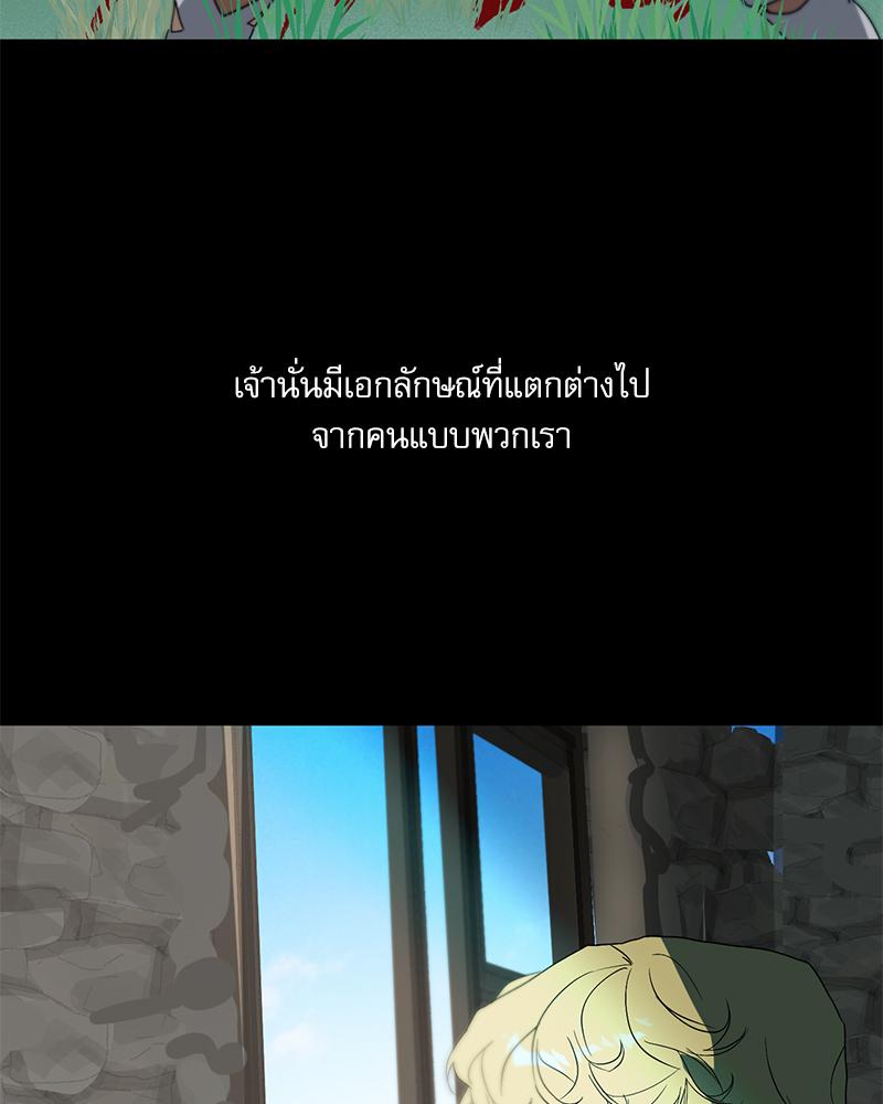 หน้า 110