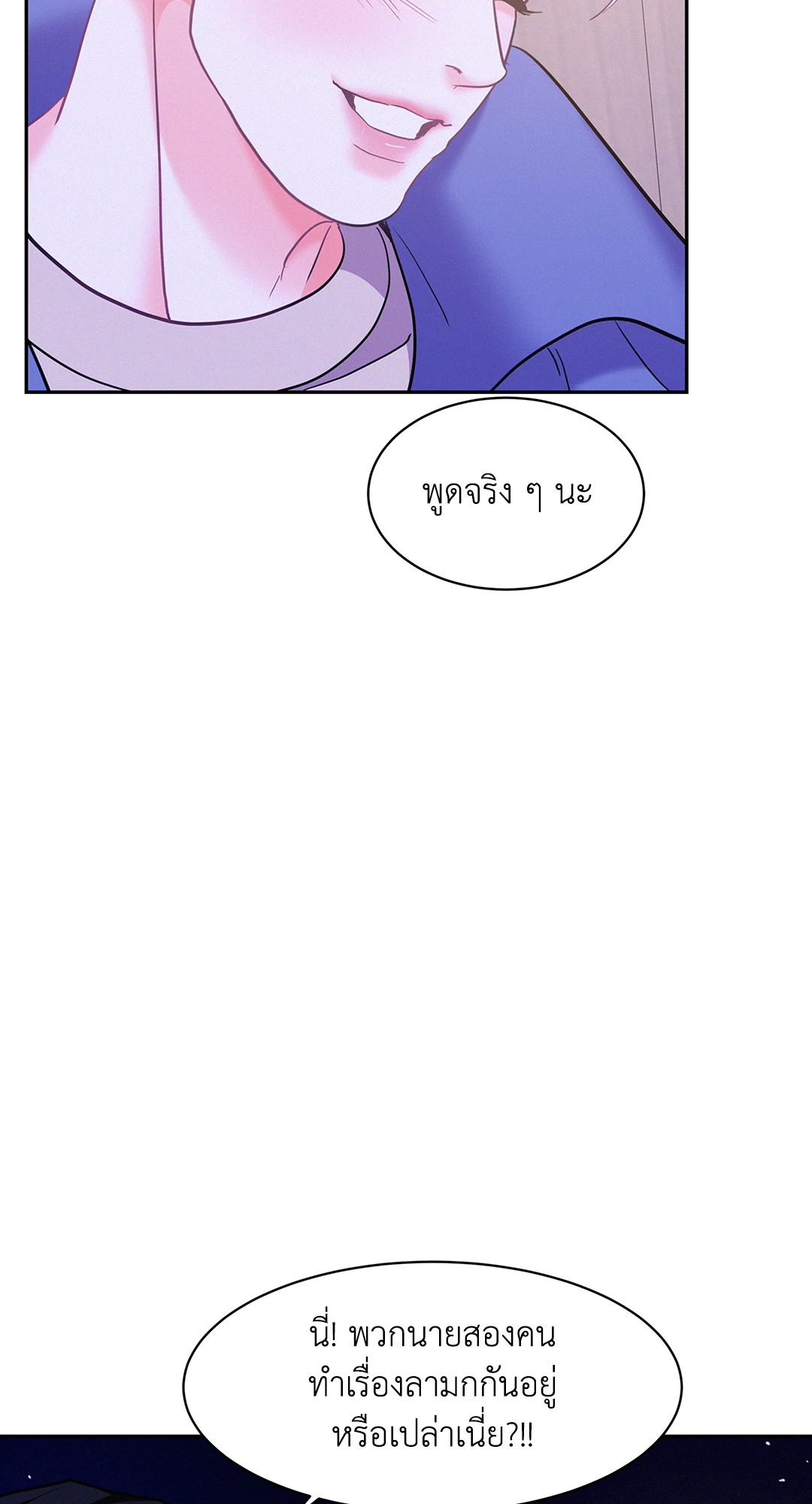หน้า 74