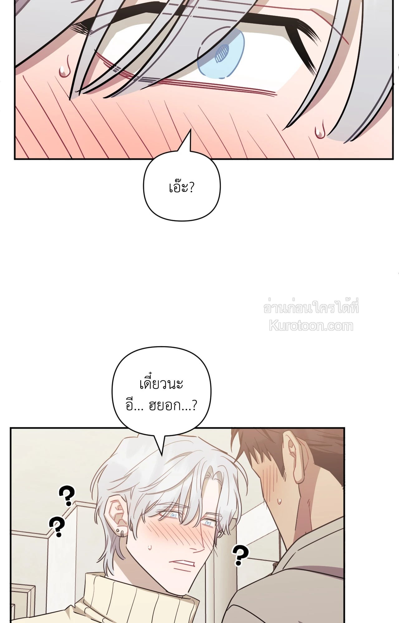 หน้า 81