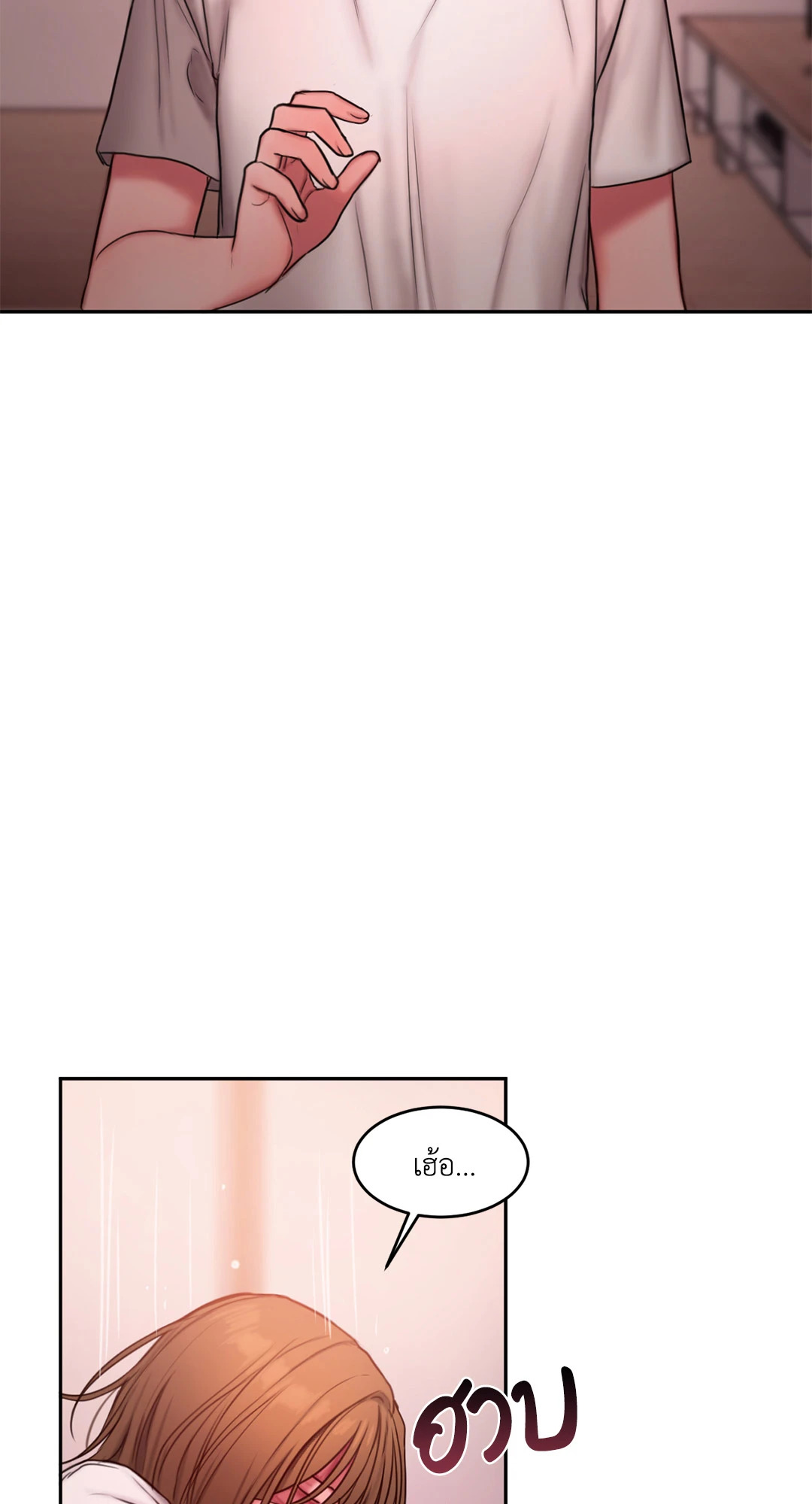 หน้า 73