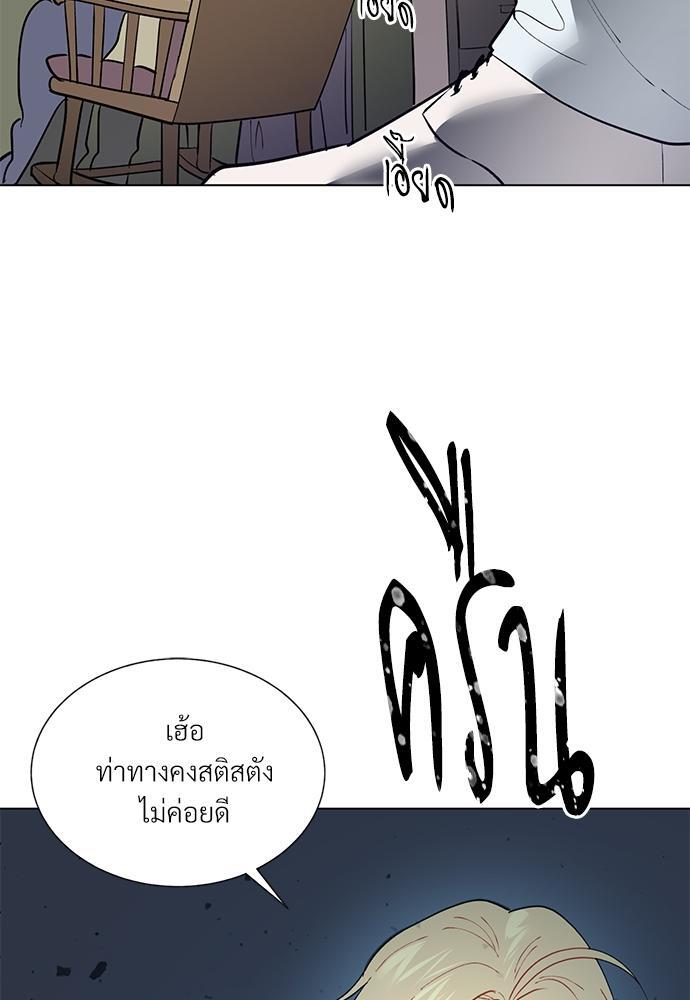 หน้า 75