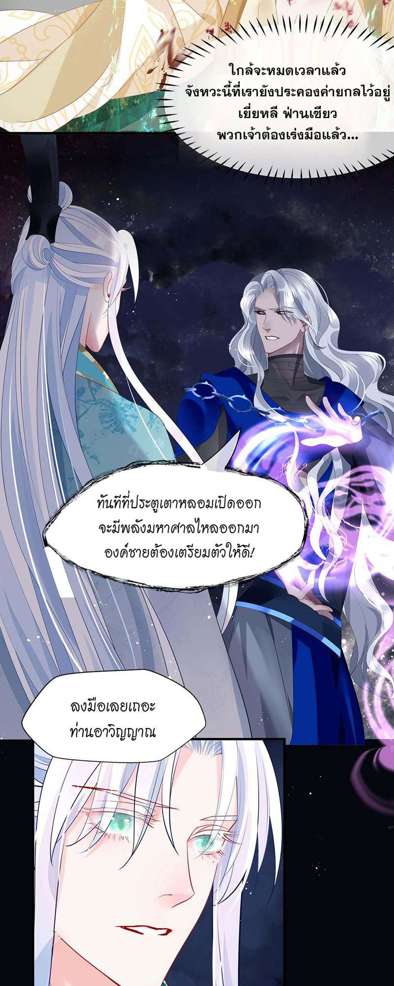 หน้า 31