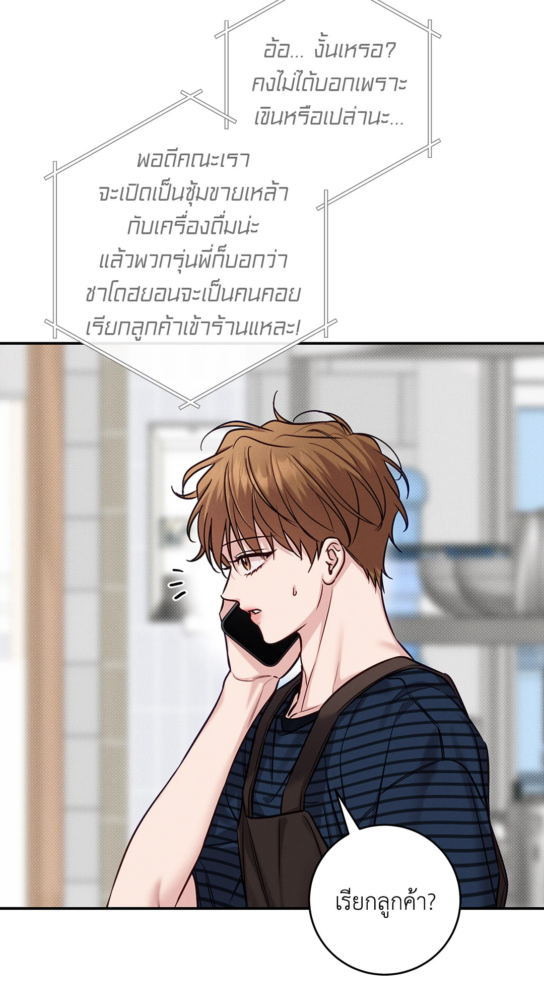 หน้า 55
