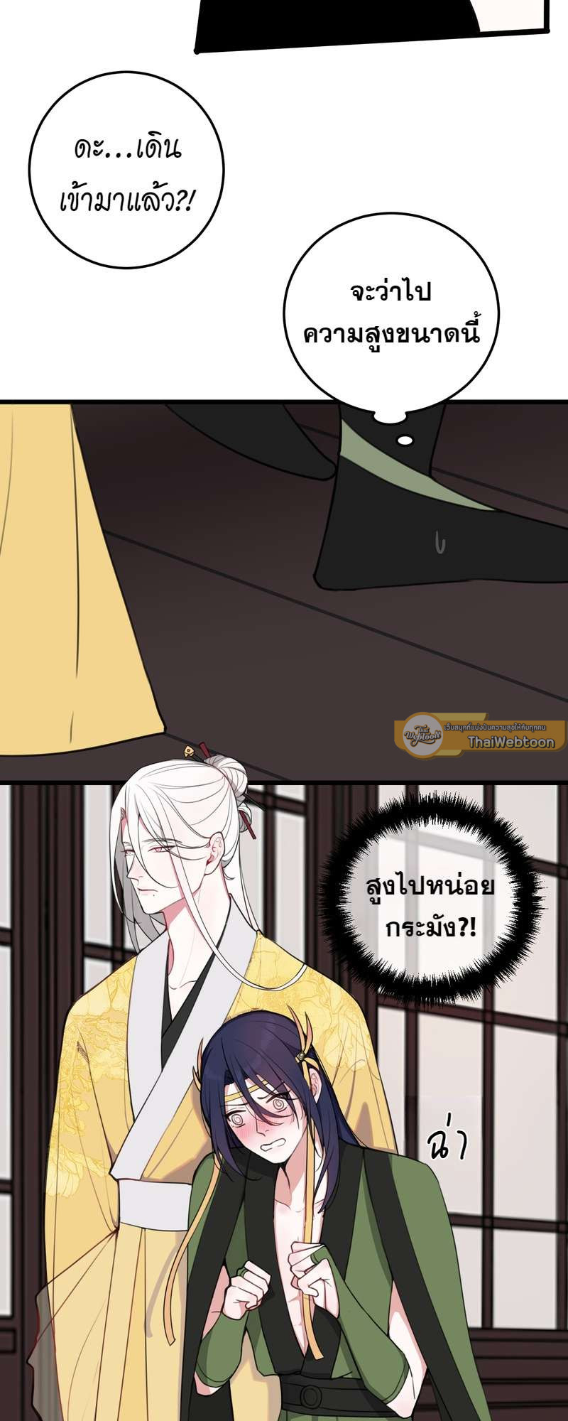 หน้า 34
