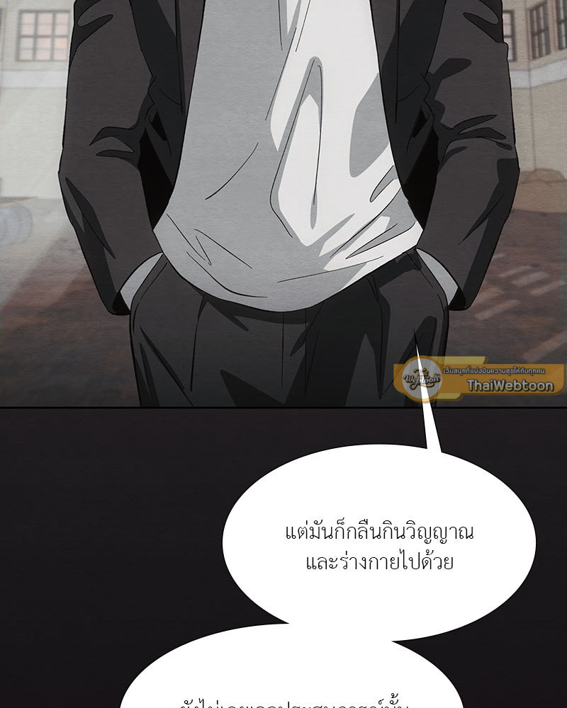 หน้า 104