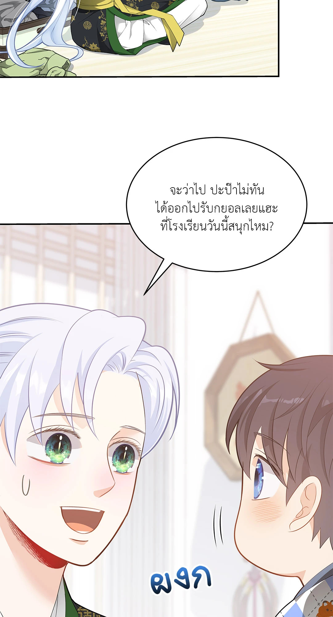 หน้า 68