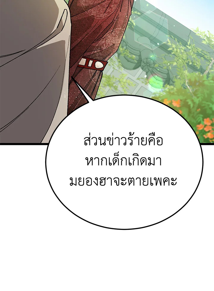 หน้า 104