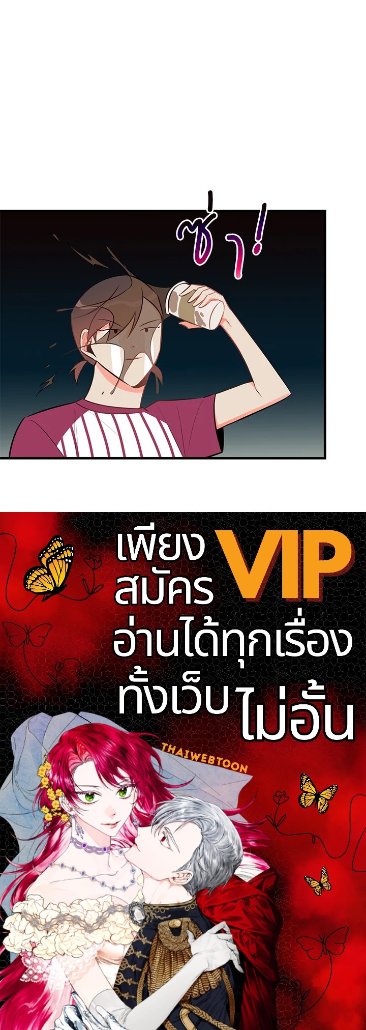 หน้า 71