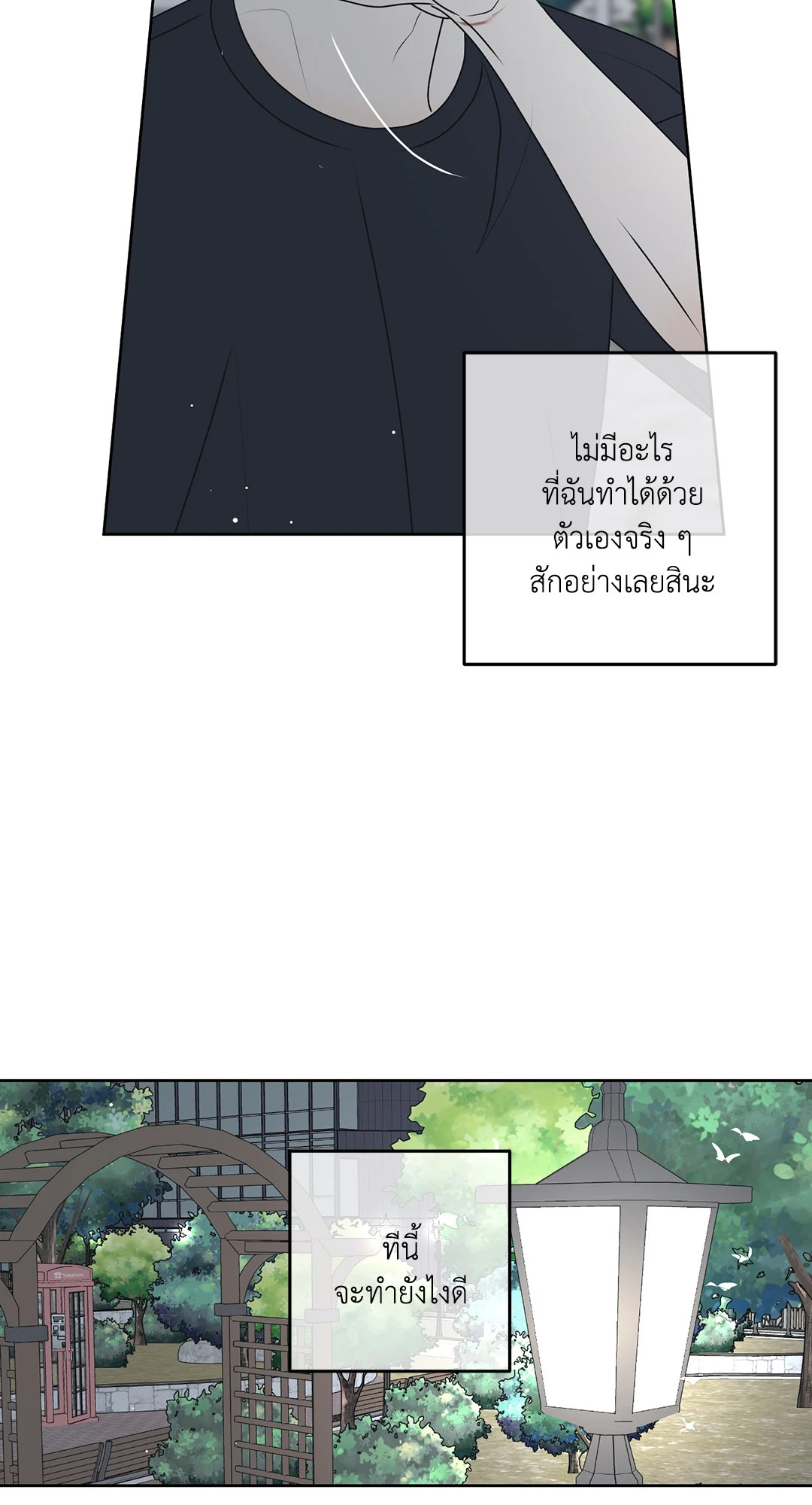 หน้า 50
