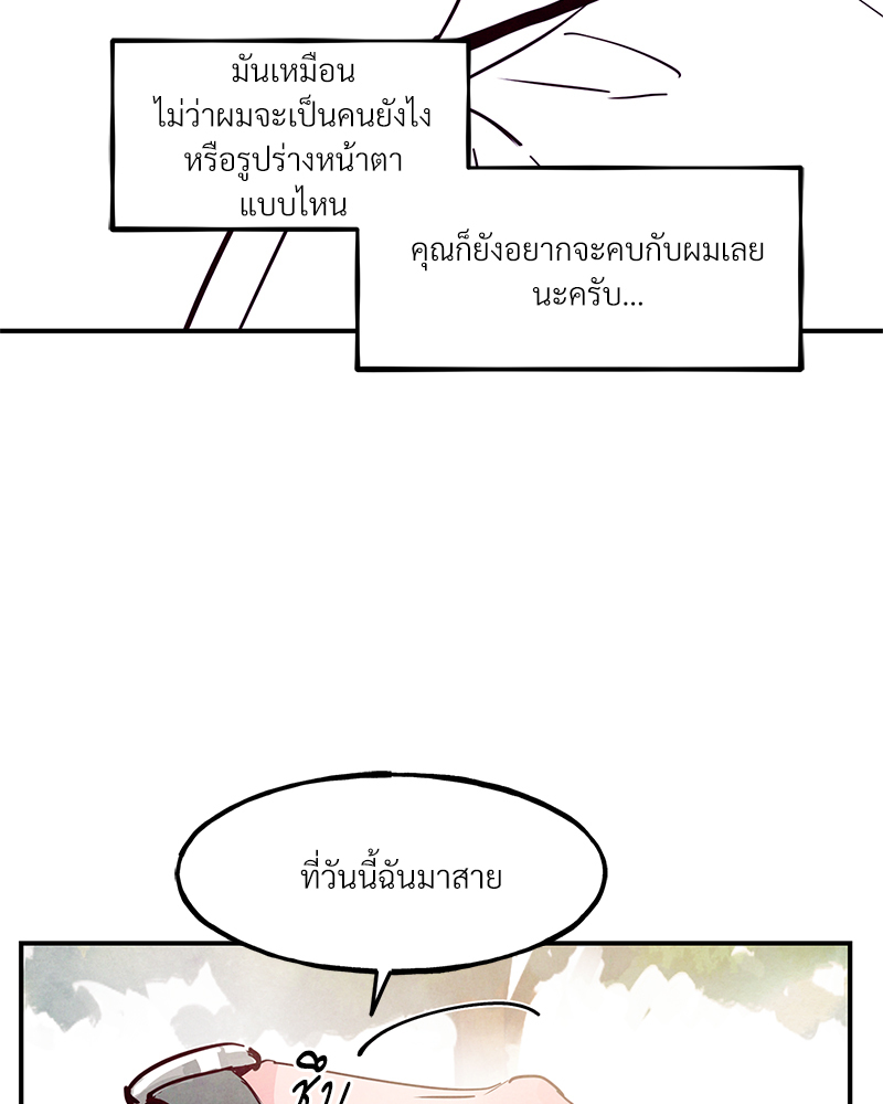 หน้า 70