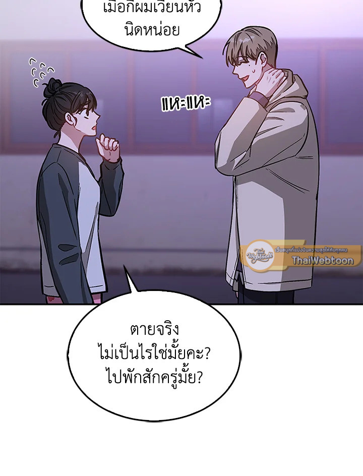หน้า 57
