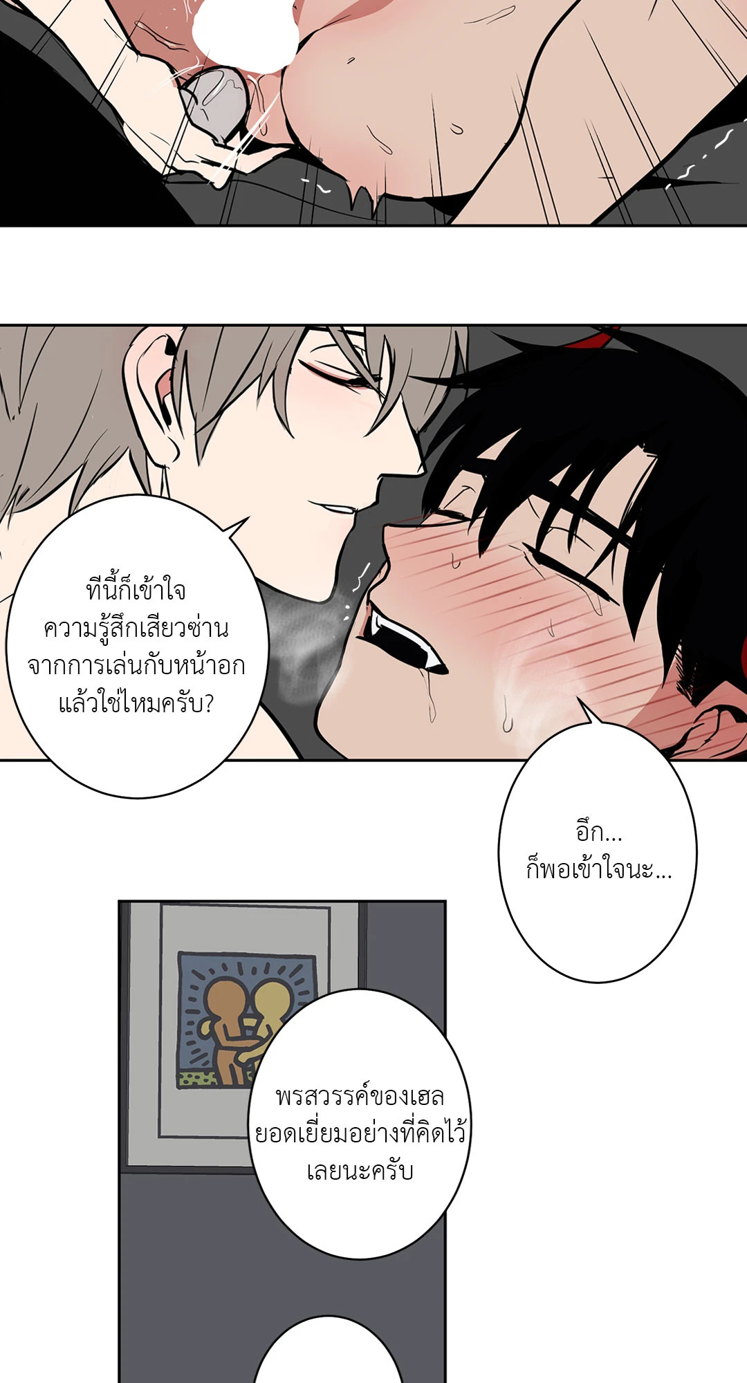 หน้า 27