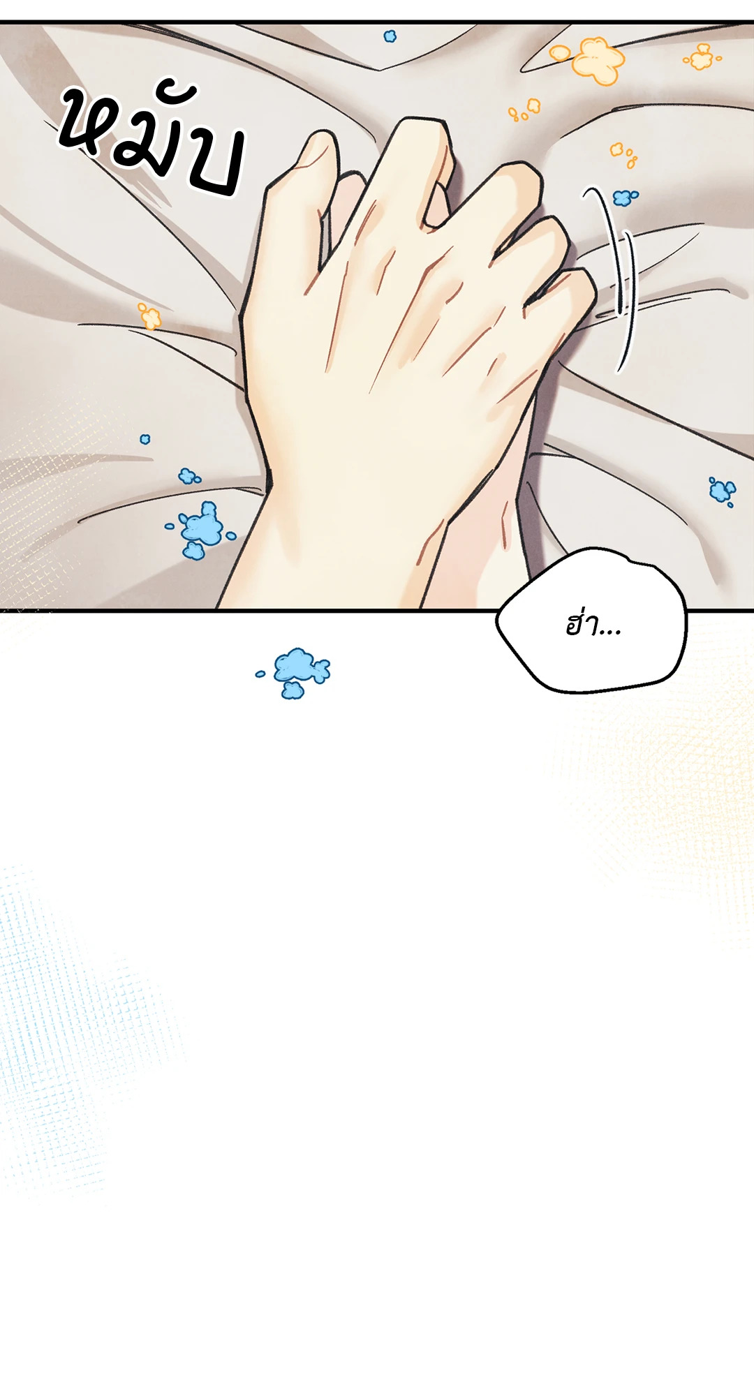 หน้า 44