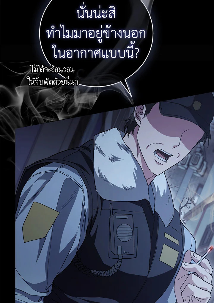 หน้า 83