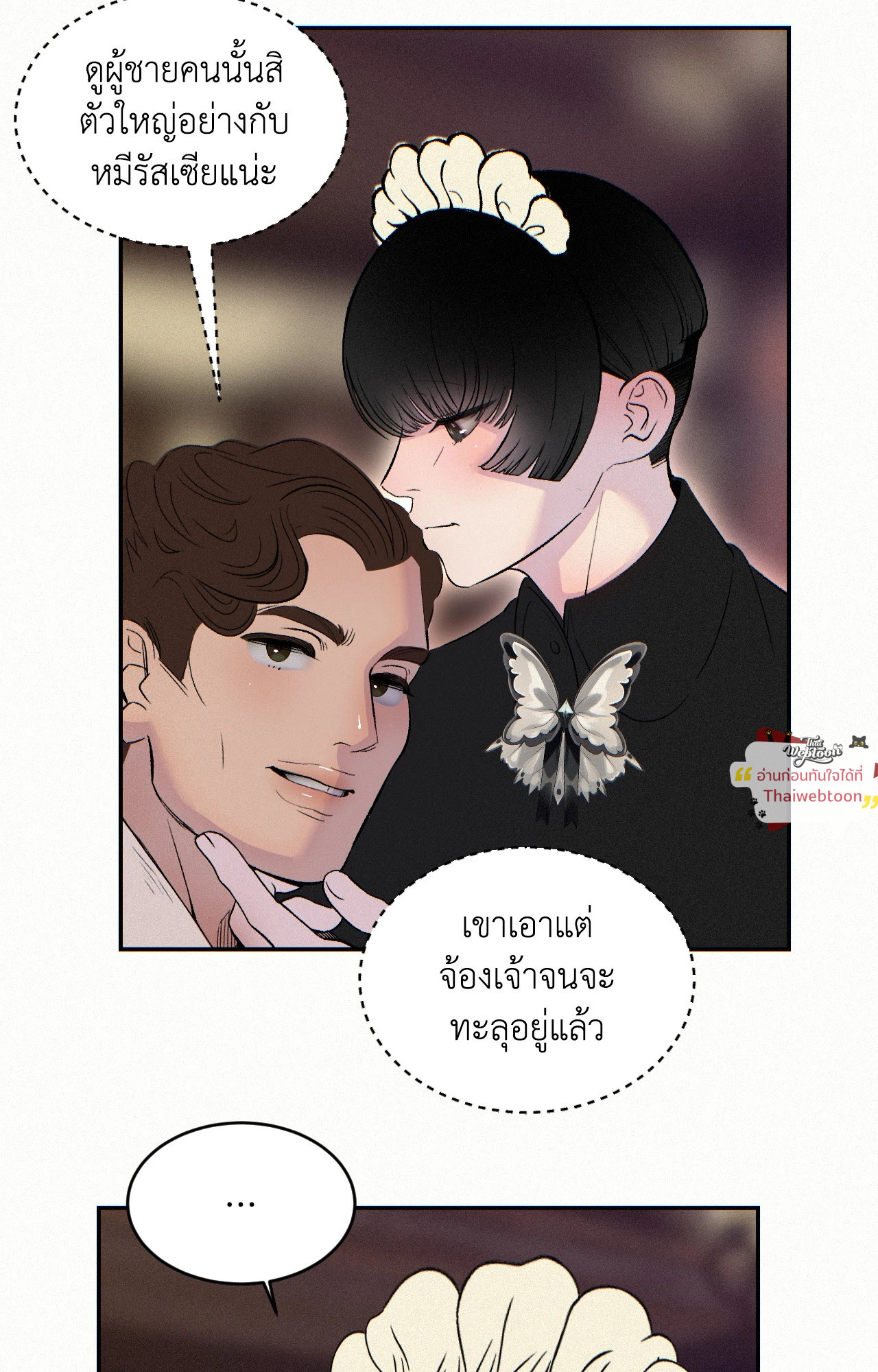 หน้า 131