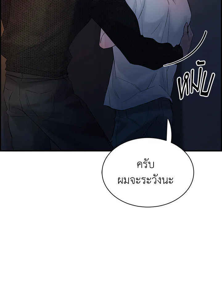 หน้า 110