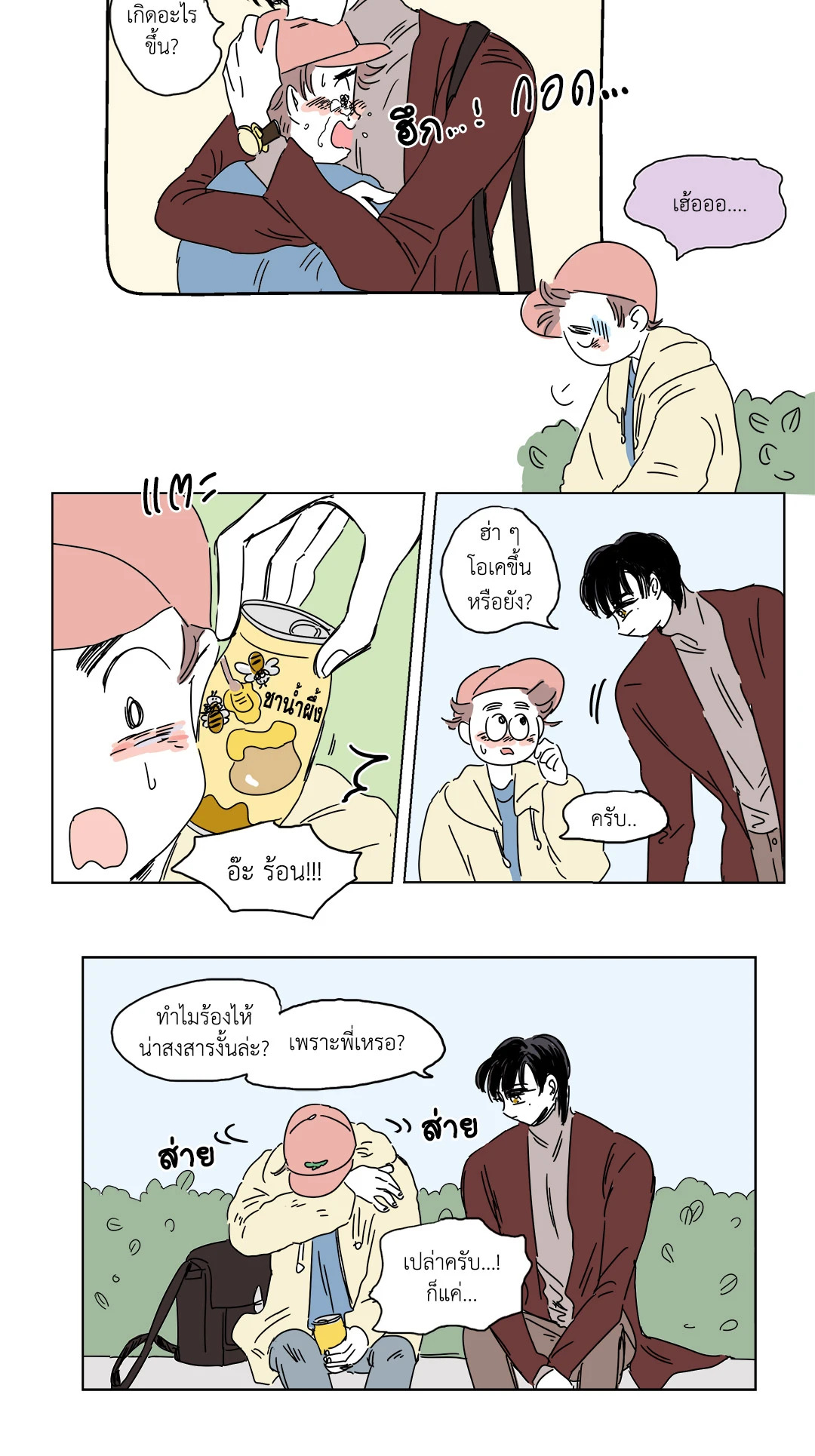 หน้า 17