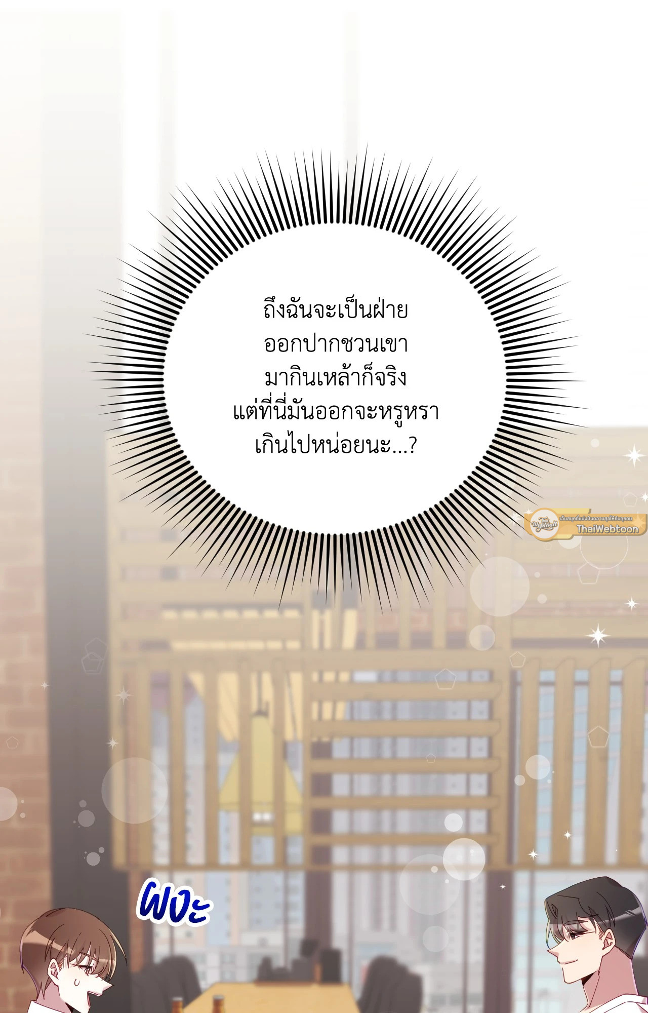 หน้า 81