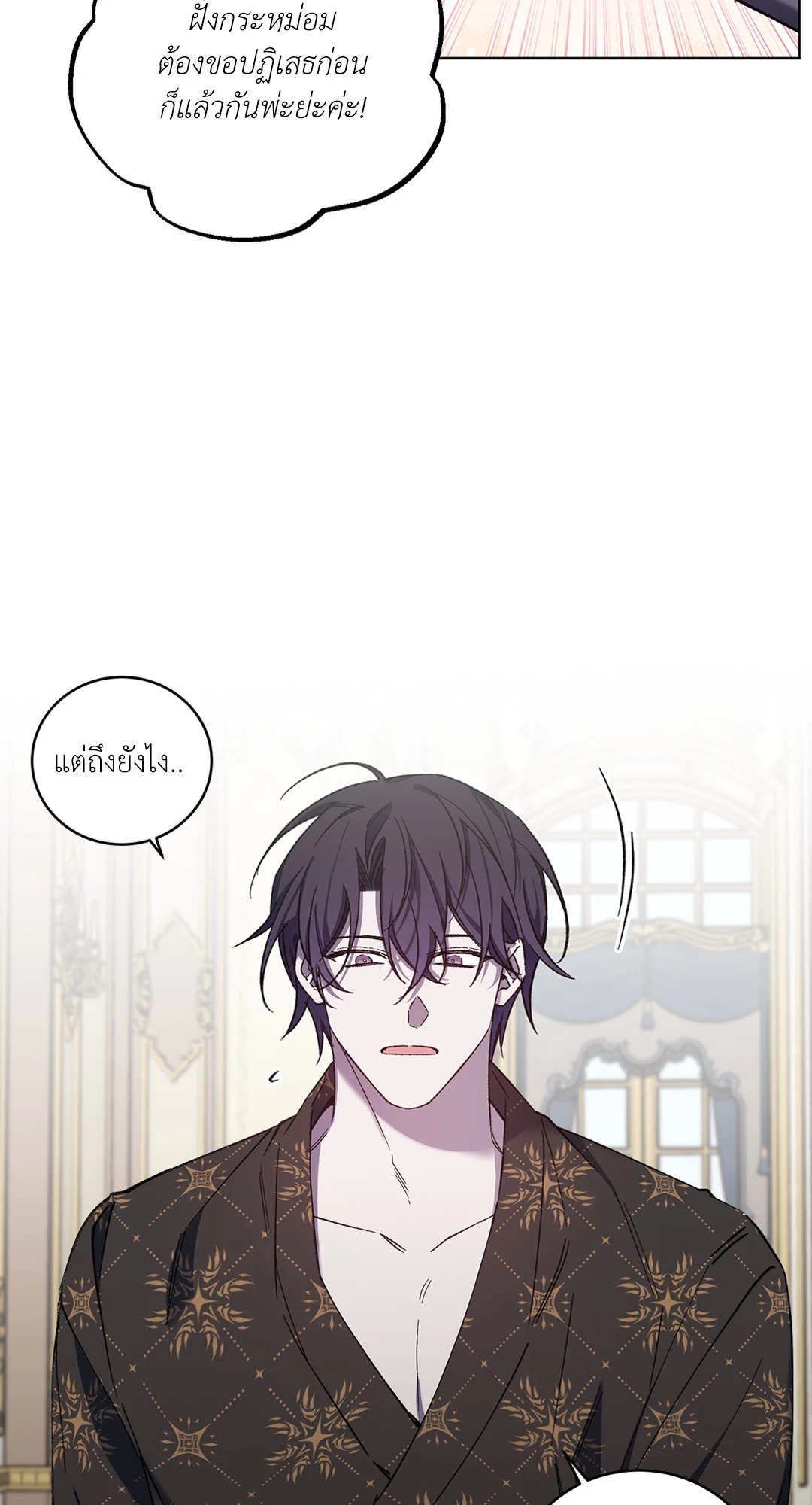 หน้า 48