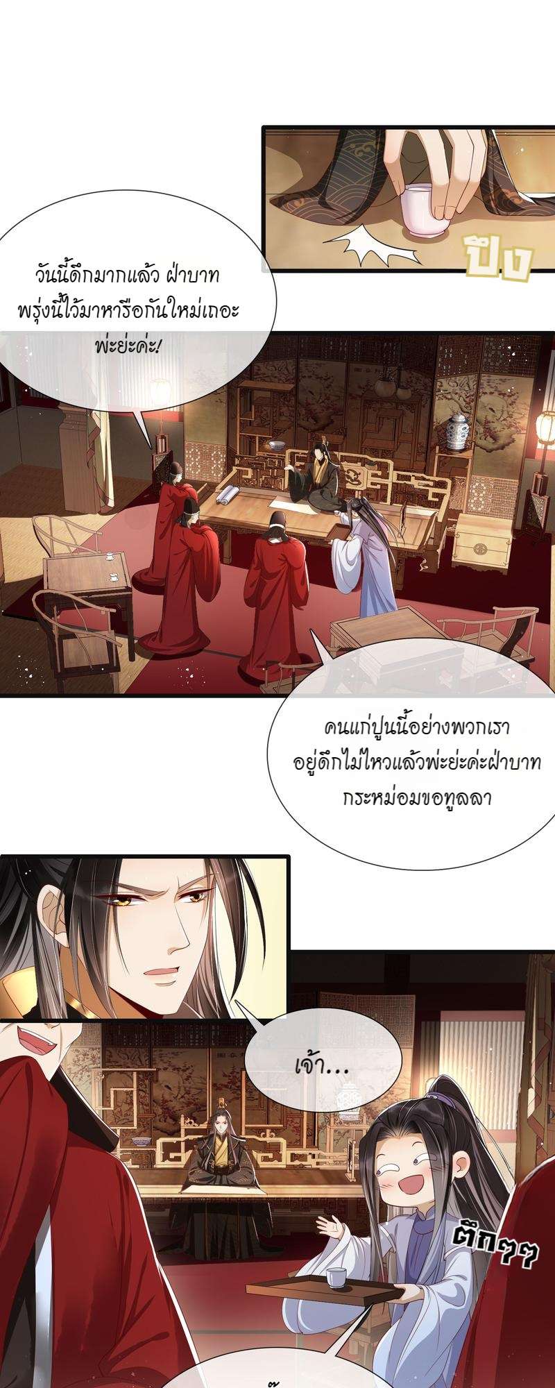 หน้า 22