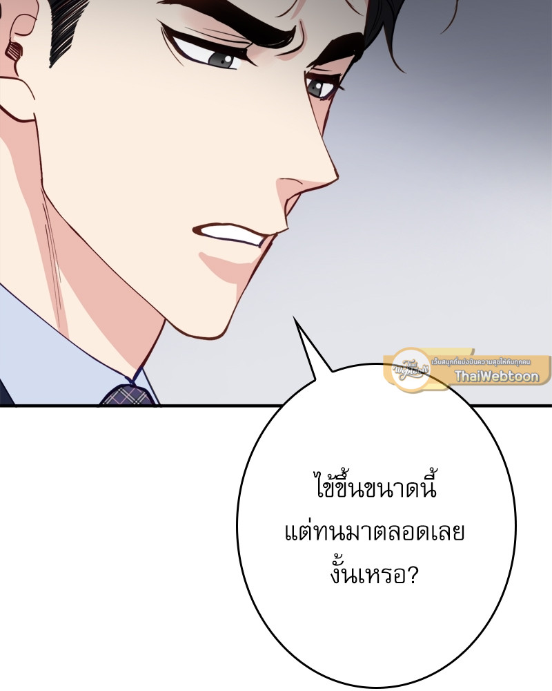 หน้า 101