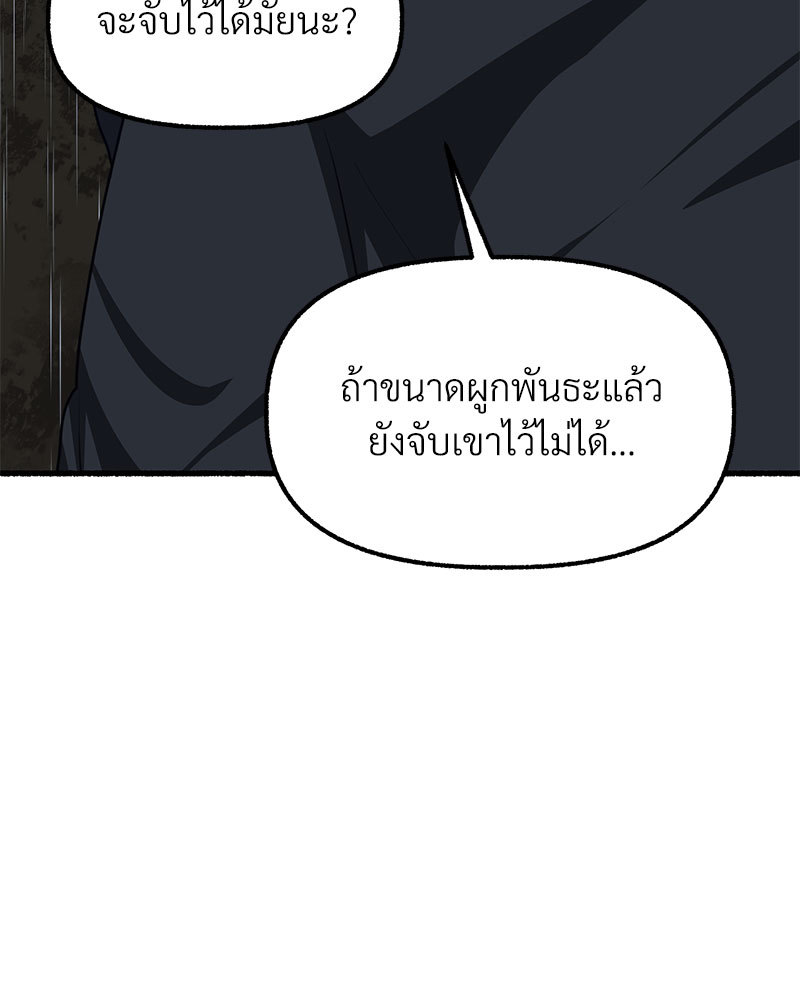 หน้า 123